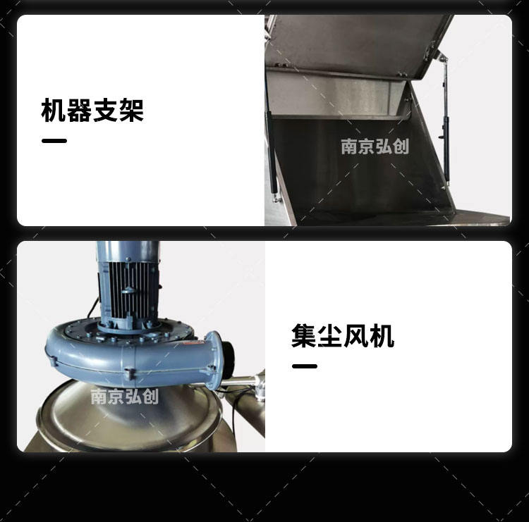 TLZ type dust-free feeding machine, particle powder small bag feeding station, solid discharge automatic system, integrated powder feeding station