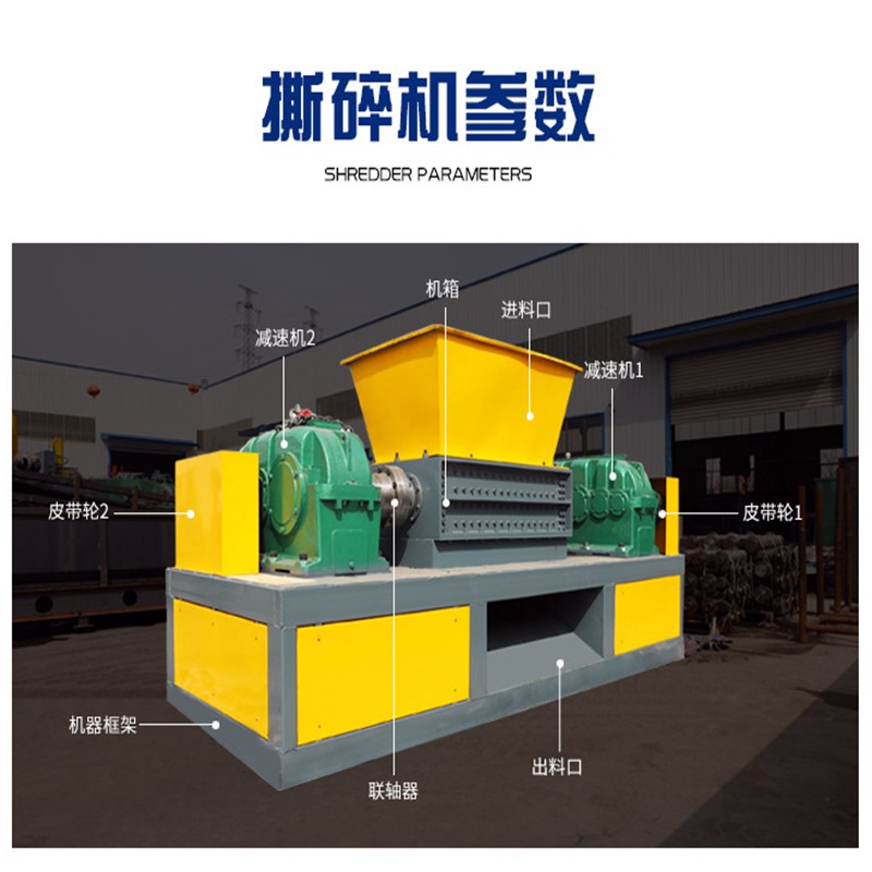 1000 type shear type dual axis electric wire shredder fiber optic glass fiber crusher display screen plug-in board crusher Zhuoheng