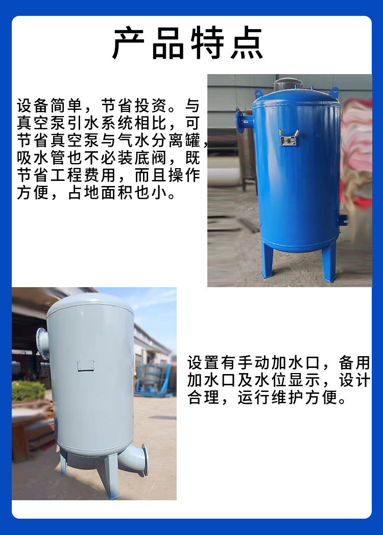 Fire vacuum water diversion tank, centrifugal pump, drainage tank, spray painting pump, front vacuum tank