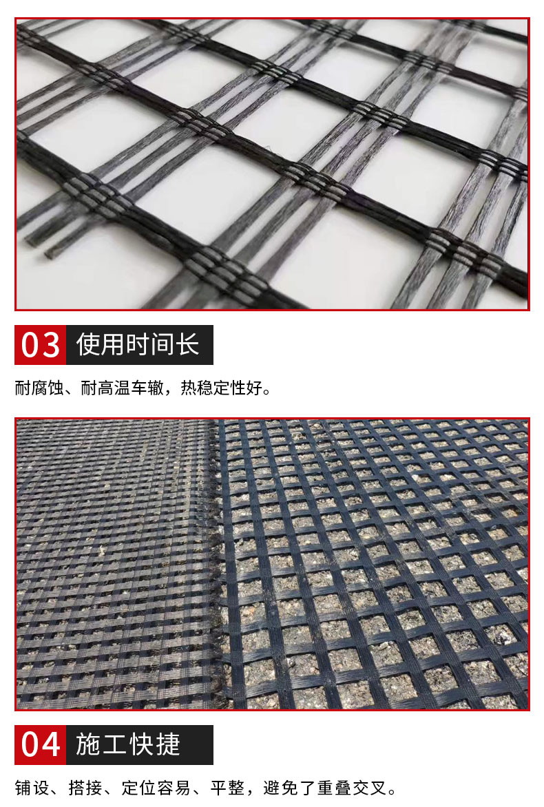 EGA50 glass fiber grating for highway asphalt layer pavement self-adhesive bidirectional glass fiber grating