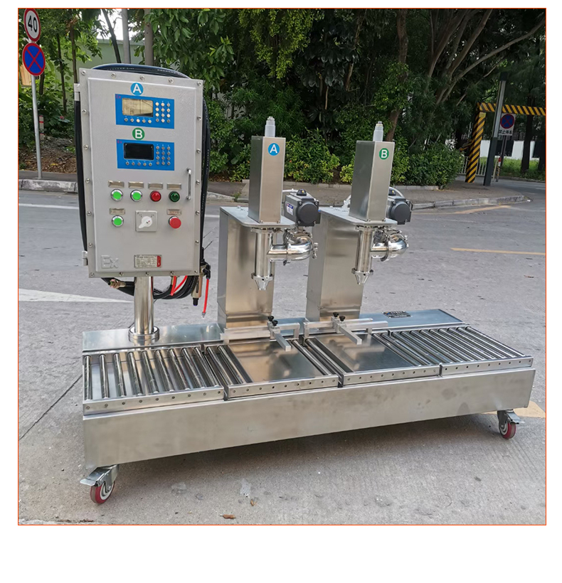 Tongguang Intelligent Coating Filling Machine Chemical Glue lotion Color Paste Automatic Quantitative Weighing Packaging Machine Manufacturer