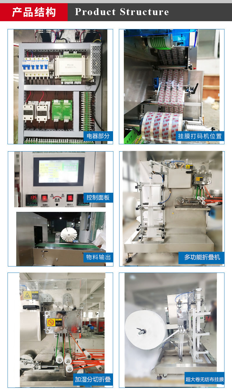 Daxiang JBK-260B High speed Multi piece Pillow Packaging Machine Automatic Counting Liquid Filling Wet Wipe Disinfection Cotton Sheet