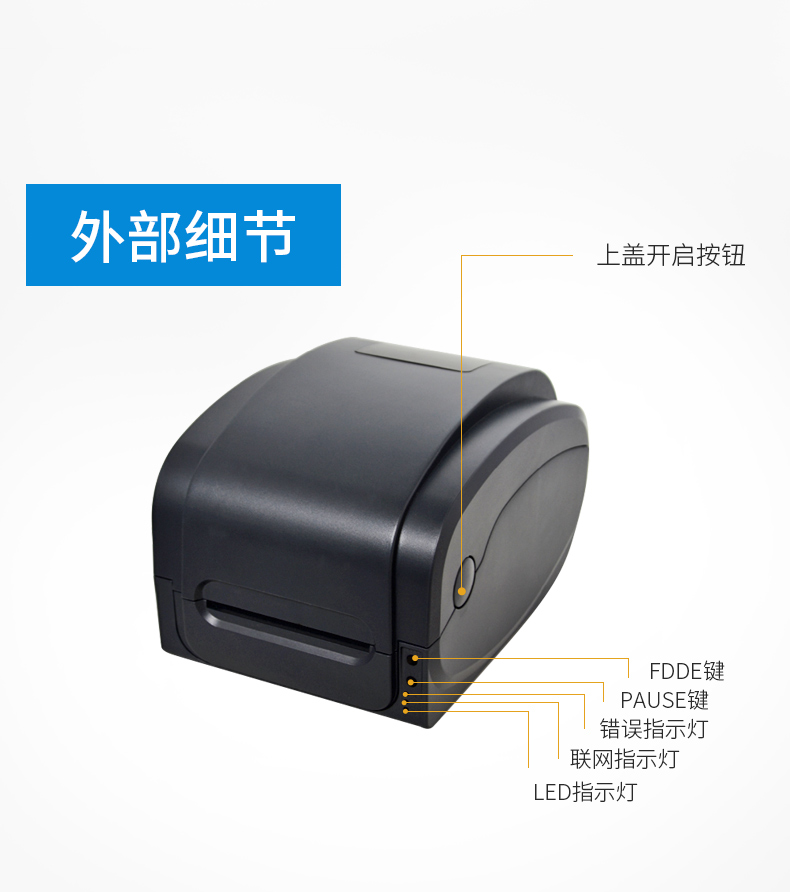 Bluetooth Jiabo barcode printer GP-1134T/1524T/9025T mobile portable coding and labeling machine