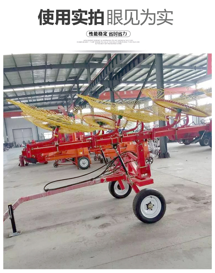 New Type of Disc Rake Tractor Suspension Finger Disc Harvester for Grass Straw Picking Machine 6 discs 8 discs single and double sides