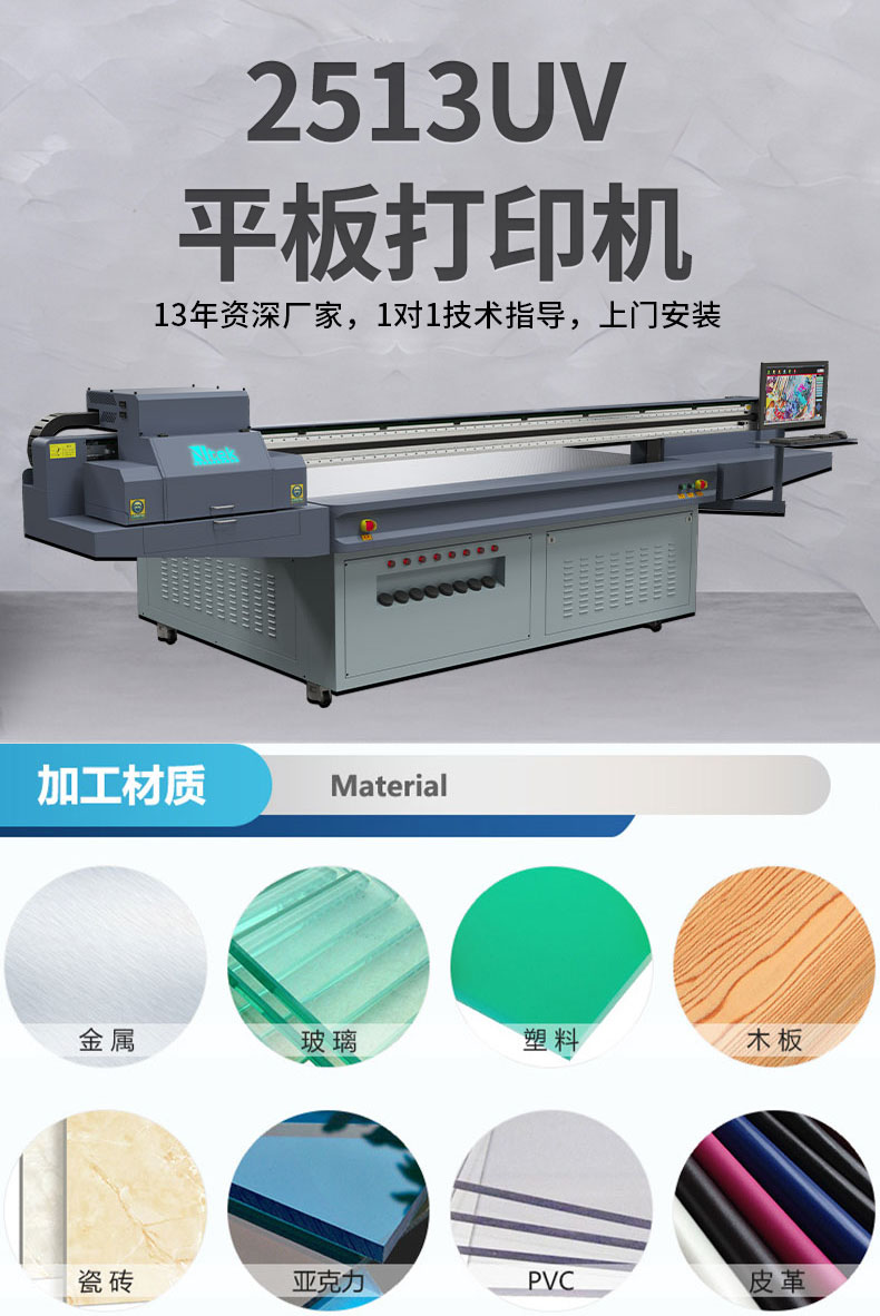 Entai pvc lampshade printer plastic acrylic lamp uv color printing machine blister board Digital printing equipment