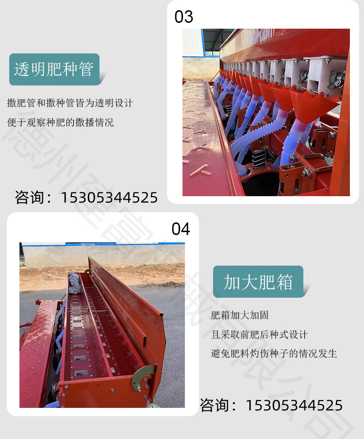 2BX-12 row wheat sowing and fertilizing machine Tractor suspension type alfalfa dry rice planting machine Oat drill seeder