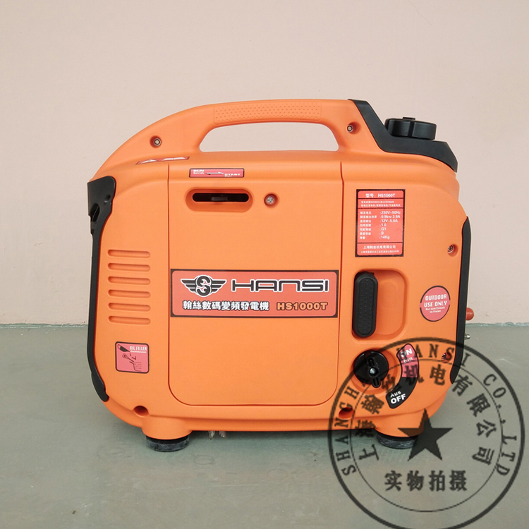 1KW household emergency power supply 220V small convenient generator HS1000T