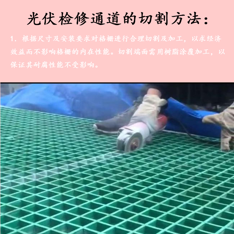 FRP Greening Tree Grate Jiahang Pigeon House Site Anti slip Operation Platform