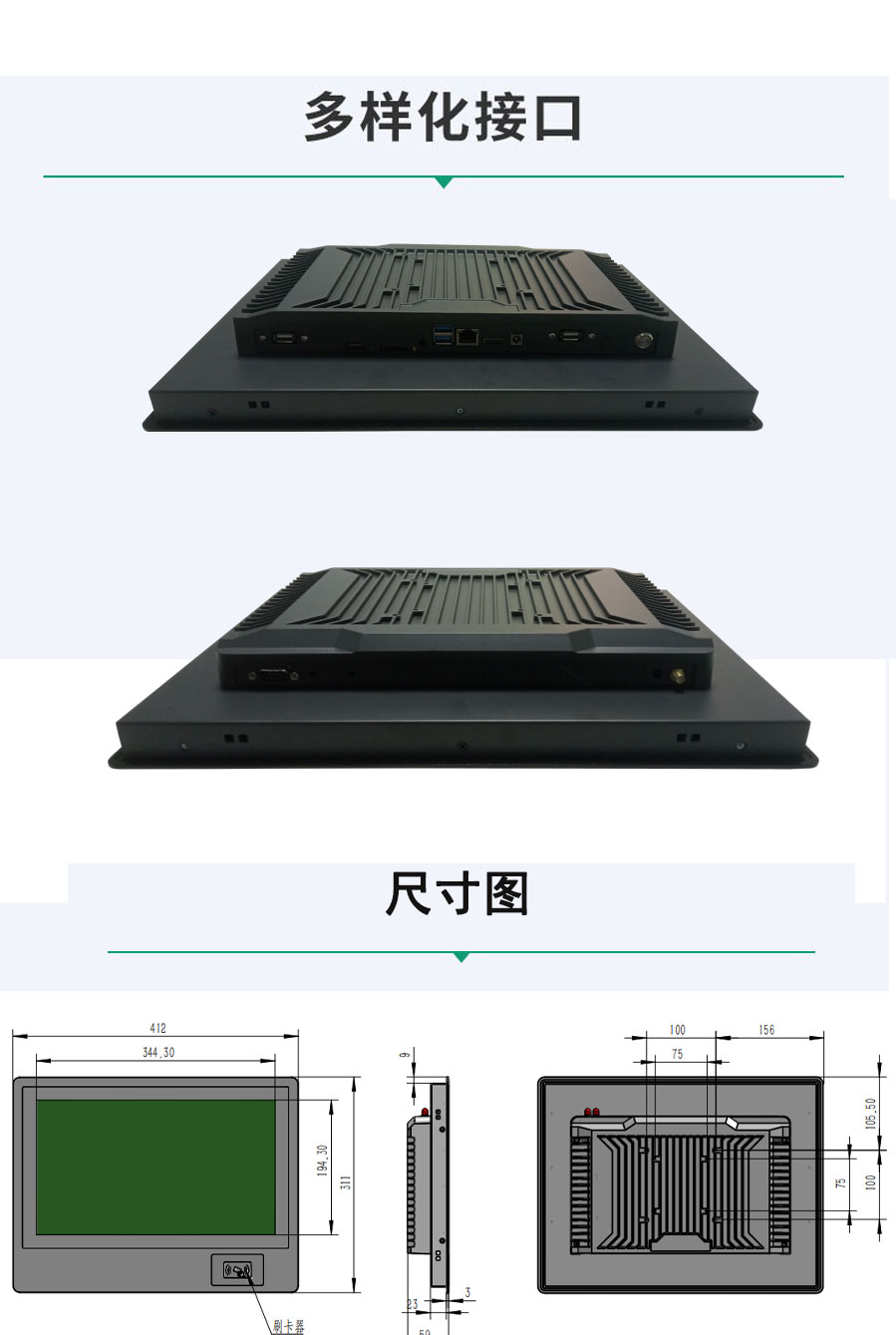 15.6-inch card swiping multifunctional Android industrial touch Android all-in-one machine RK3288/3399/3568/IMX6