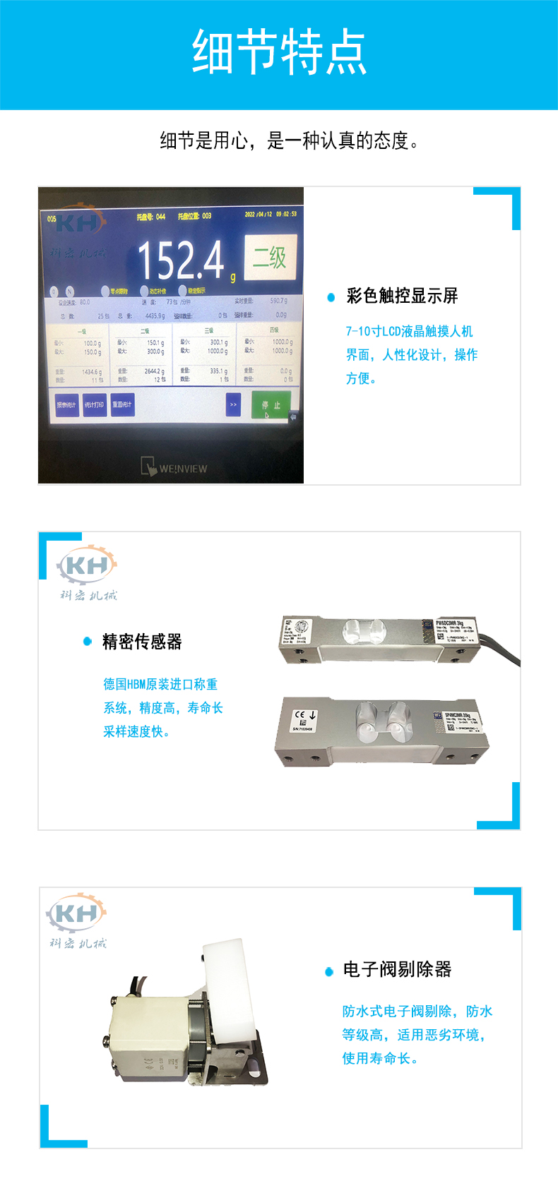 Apple, orange, peach rotary weight classifier automatic intelligent weighing and sorting machine melon, fruit and vegetable sorting machine