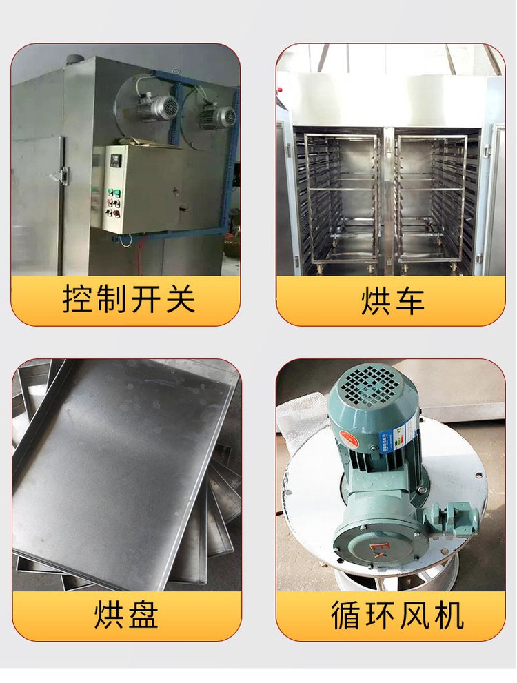 Hot air circulation oven Laboratory high-temperature oven Industrial drying oven Drying equipment