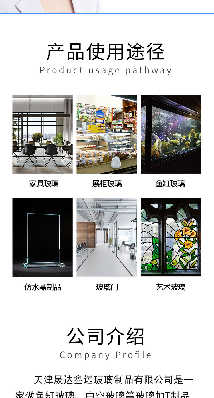 Shengda Xinyuan Sandwich Silk Glass Double Layer Tempered Glass Screen Reception Hall Crystal Partition