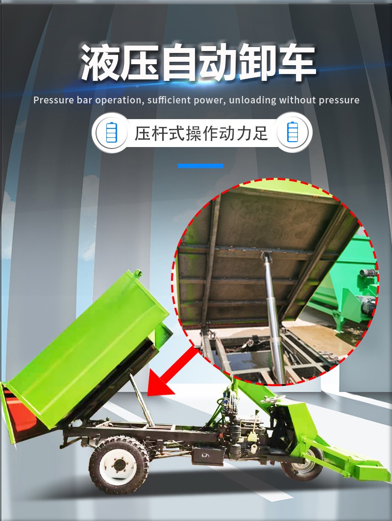 Diesel 25 horsepower cattle farm manure removal truck, dump truck, 2 cubic meters of manure removal machine, self-propelled manure removal machine