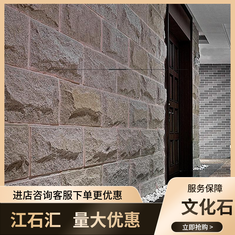 The natural antique imitation tiger skin yellow cultural stone on the exterior wall of the villa is produced by the manufacturer with hard material Jiangshihui