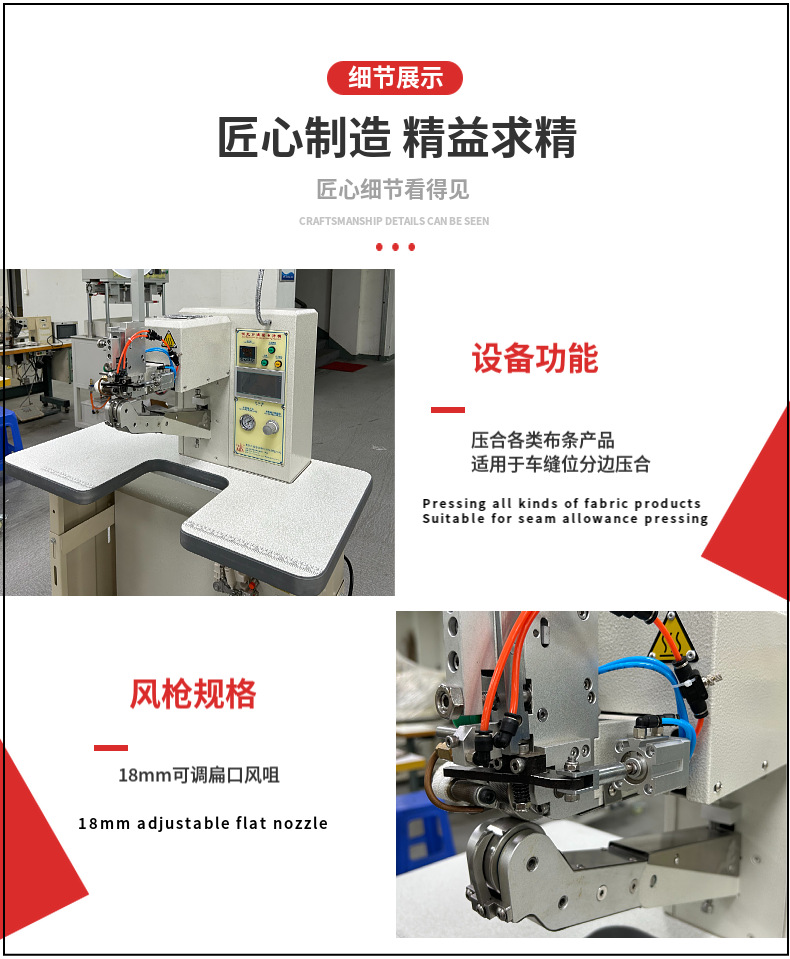 Wholesale edge pressing machine for protective and waterproof punching clothes, heat sealing machine for heels, women's boots, and automatic sewing machine for shoes