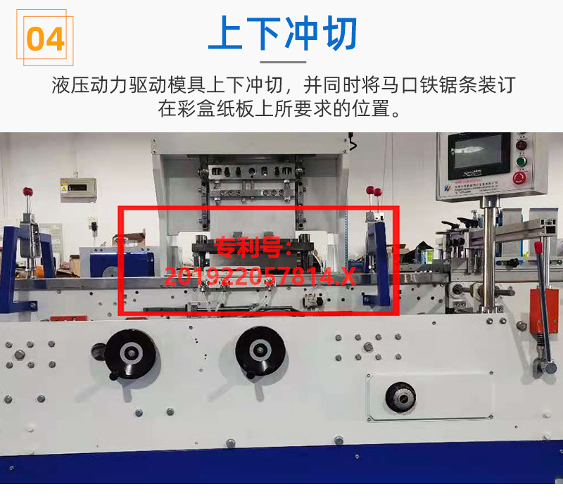 Fresh film saw blade binding machine manufacturer, industrial fully automatic conveying and positioning machine equipment