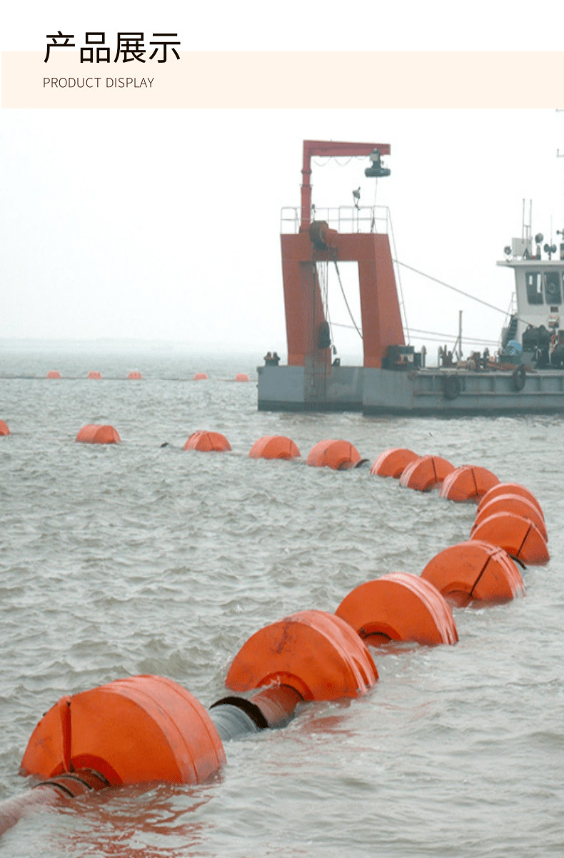 Two piece internal foam plastic floating row of the floating tube for the pipeline of the water sand dredger