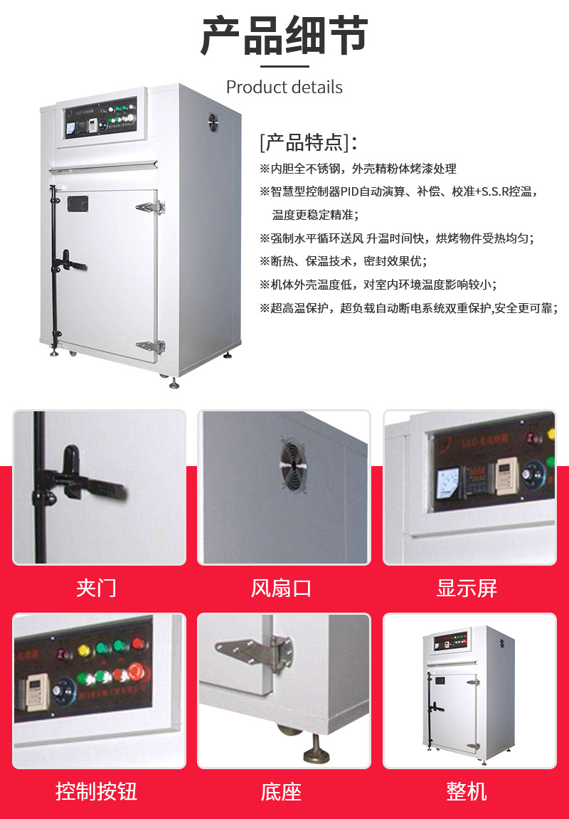 Customized Precision Industrial Oven Laboratory Metal Materials Plastic Electronic Universal Oven Digital Display Intelligent Oven