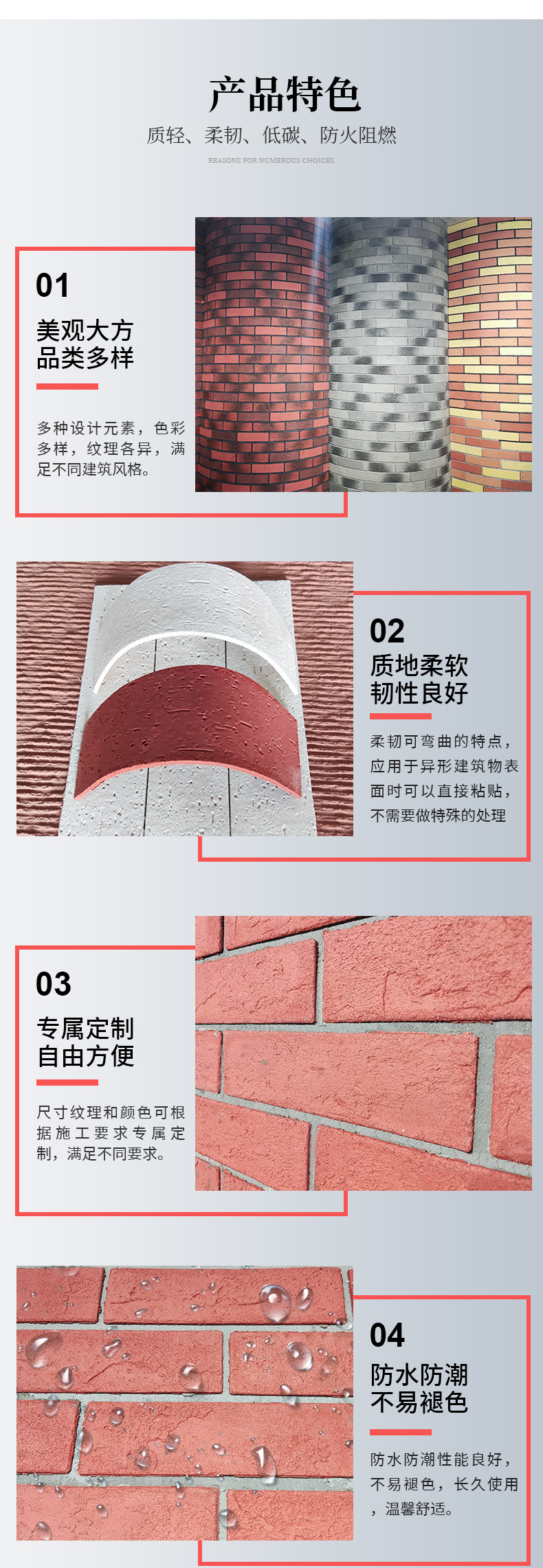 Luowang's new type of exterior wall clay fired imitation red brick ecological stone ecological wood flexible soft ceramic tile