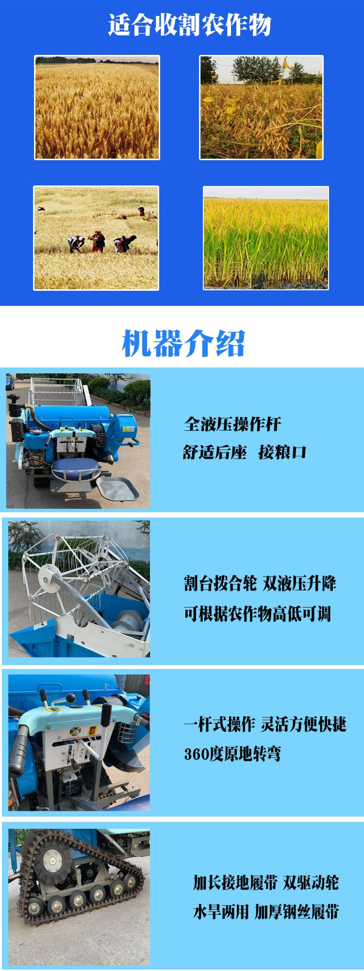 Diesel 35hp riding type wheat Combine harvester full feed self-propelled rice automatic harvester