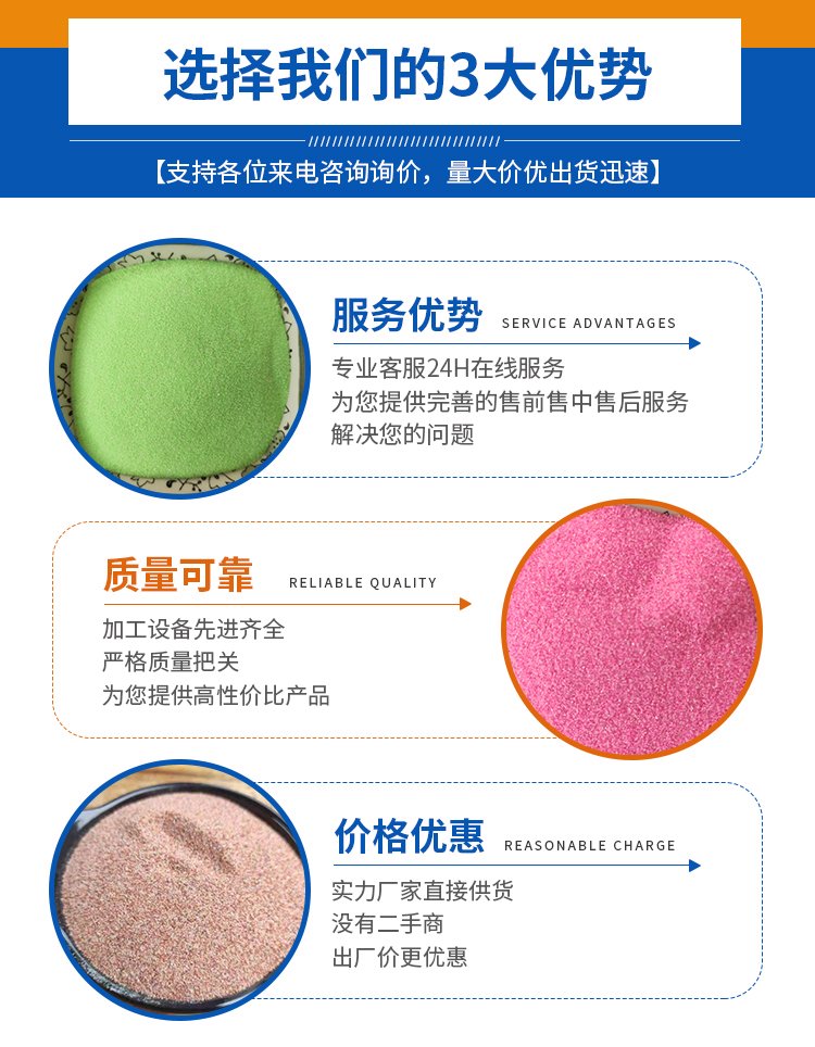 Production of customized multiple specifications of quartz sand, manganese sand, cobblestone filter material for drinking water circulation and sewage treatment