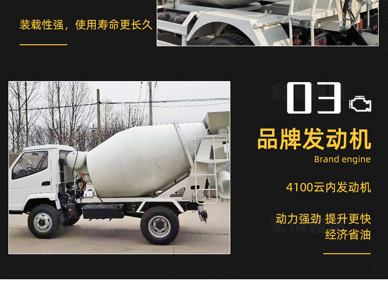 Small diesel concrete mixer truck, self-made cement transport truck, field snail truck, track concrete mixer for mountainous areas