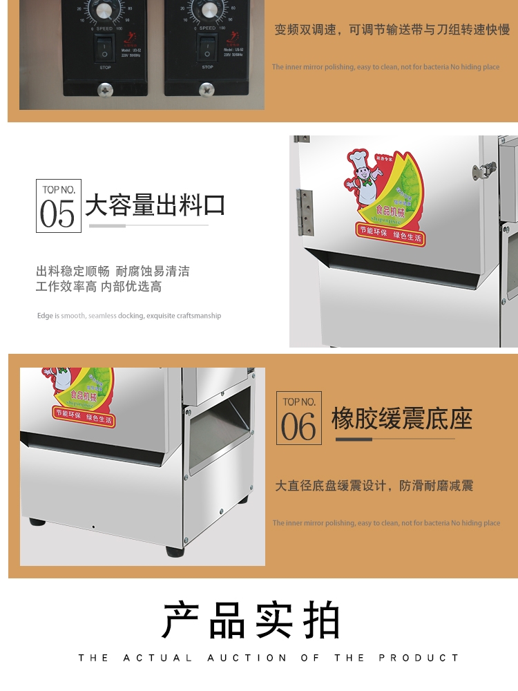 Vegetable cutting machine Full automatic slicing and shredding section Canteen commercial cutting pepper, leek, onion, pickled Chinese cabbage Multi function one machine multi use