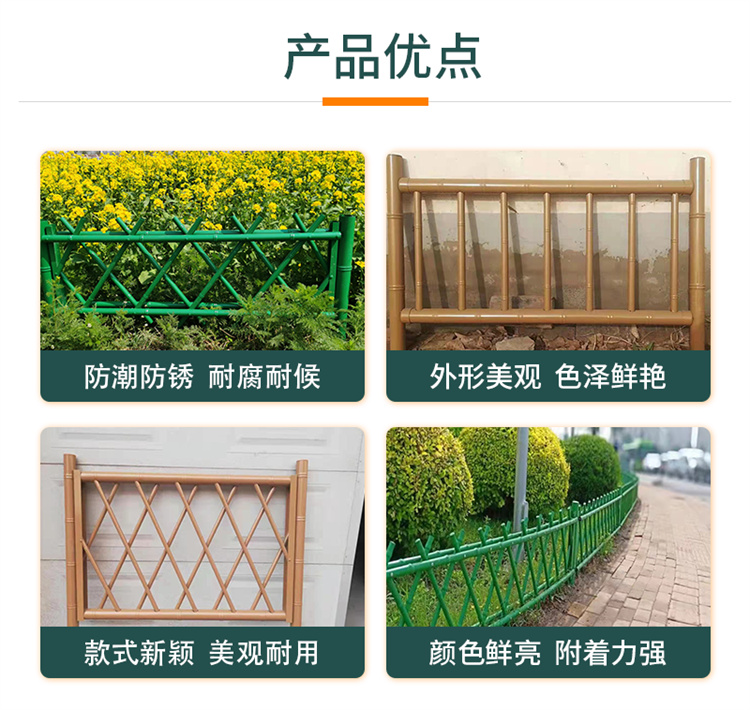 Imitating bamboo guardrails for the construction of new rural areas, stainless steel guardrails for parks, scenic areas, protective fences, simulation fences, and fences