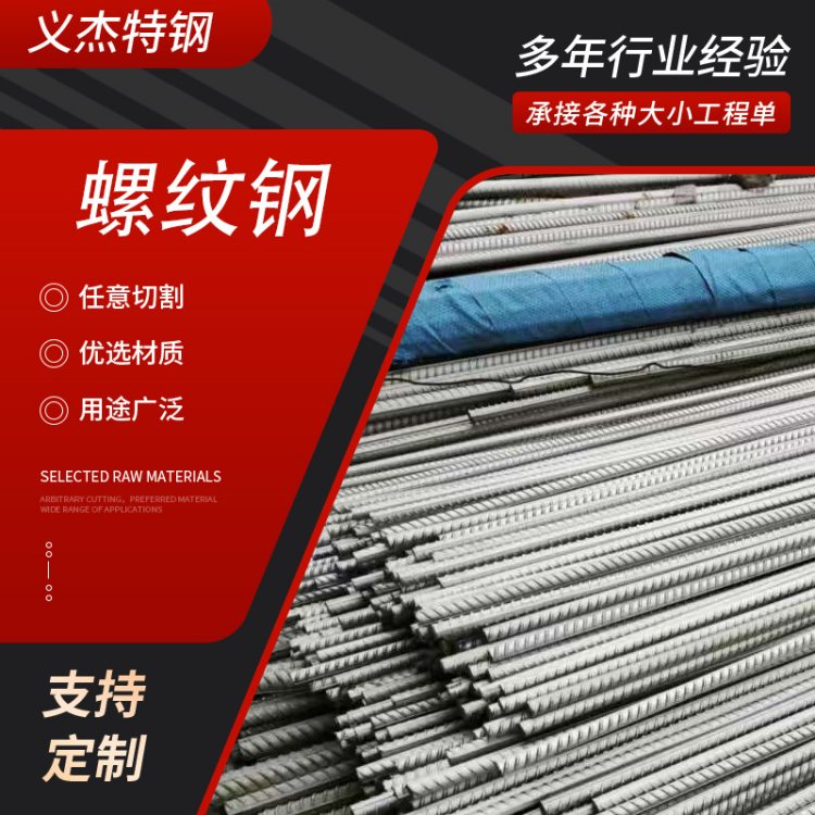 不锈钢麻花钢 电厂用耐腐蚀耐锈 SUS304不锈钢棒螺纹钢筋 义杰特钢