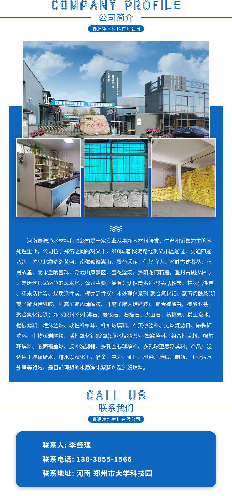 4/6/19/37/64 Kong Chunyuan for MBBR fluidized bed packing moving bed biological packing biochemical tank