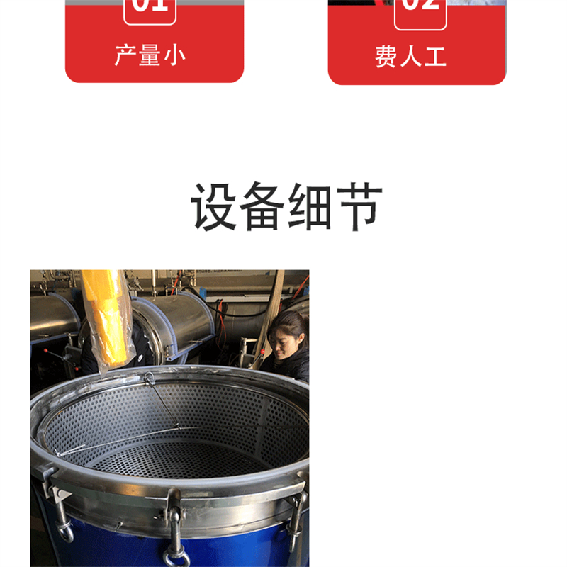 Large Zongzi high temperature and pressure cooking pot, boiled chicken, boneless pig head, industrial pot, stainless steel Zongzi pot