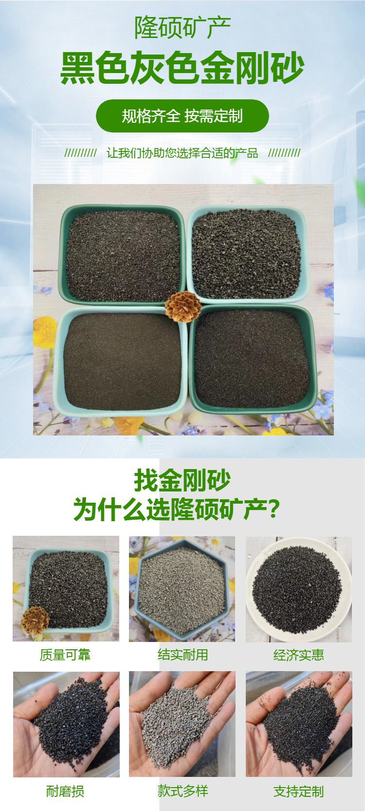 Sand blasting for rust removal, copper ore sand reinforcement, ground material, wear-resistant floor aggregate, counterweight, gray black diamond sand