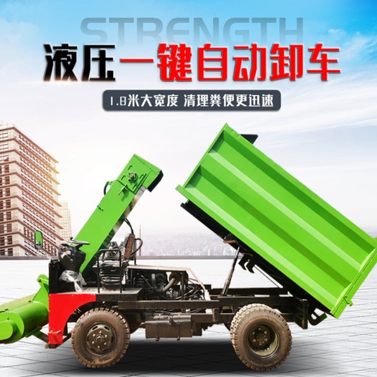 Three wheeled manure cleaning truck for breeding, saving manpower, diesel manure cleaning machine, automatic loading and unloading of cow manure cleaning truck