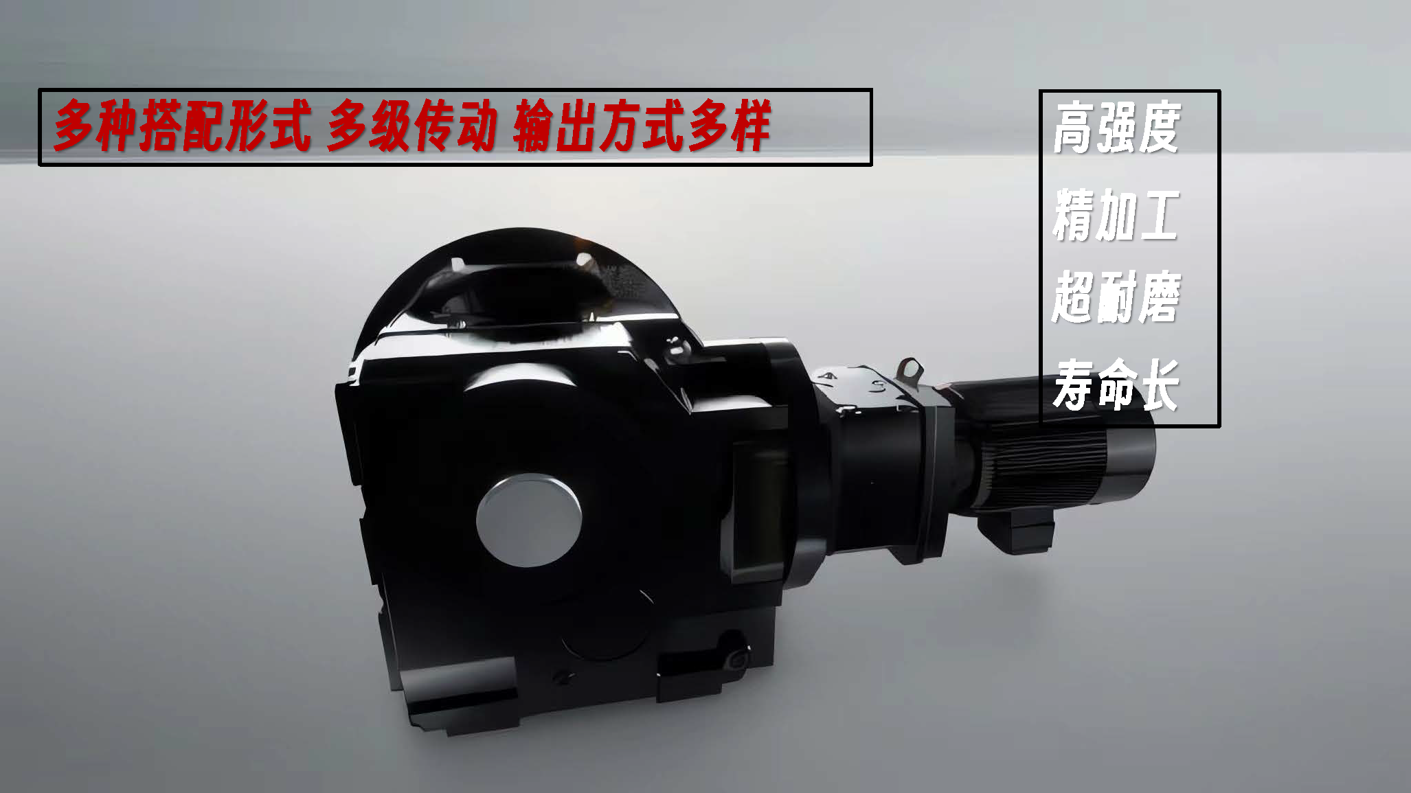 K67 reducer Donghai Teguosi helical bevel gear, straight quadrature shaft extension shaft installation