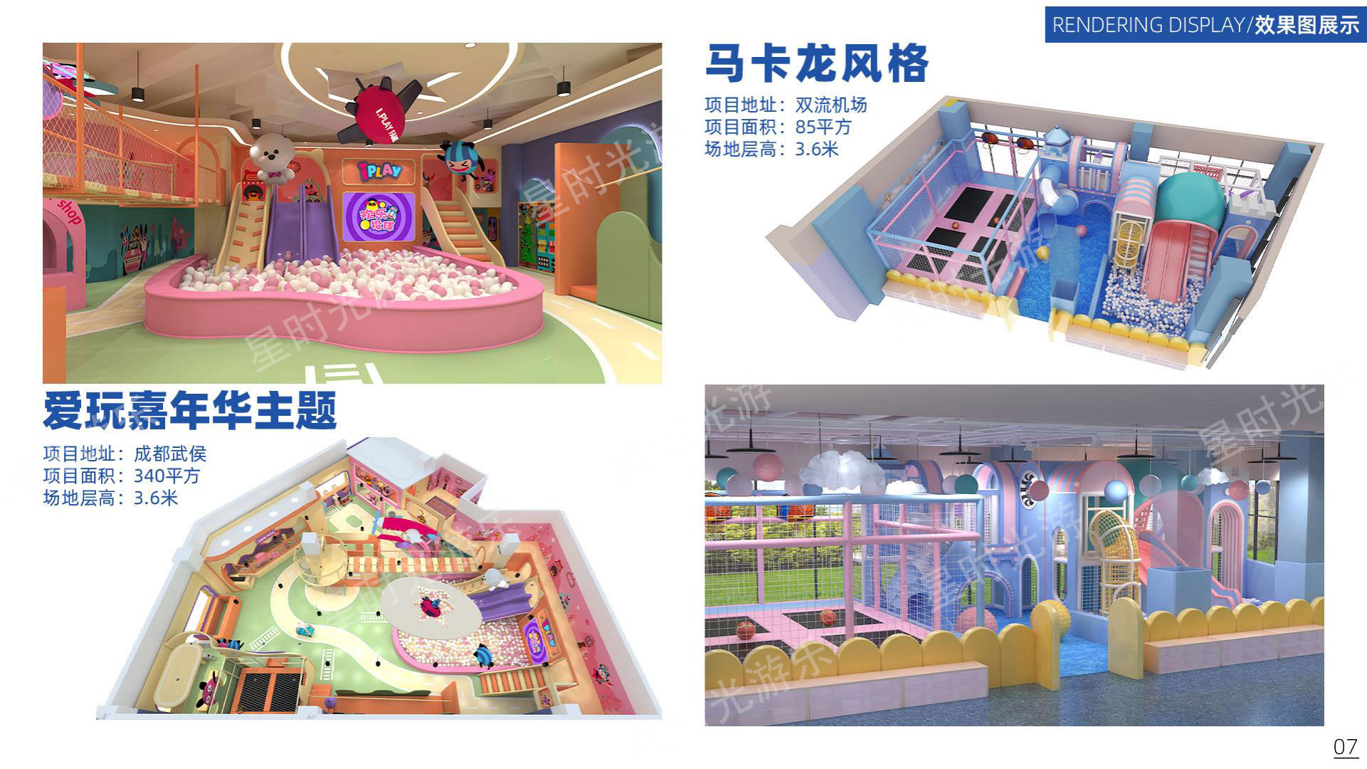 New Naughty Castle Children's Park Customized Baby Indoor Amusement Park Trampoline Equipment Production and Wholesale Manufacturer