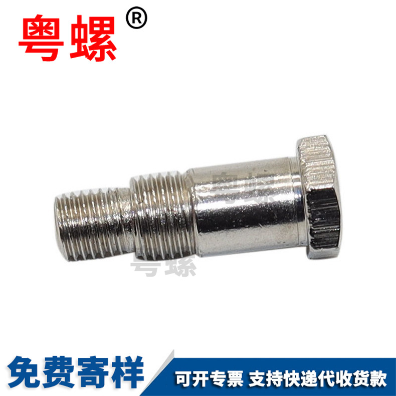 External hexagonal double threaded step cylindrical bolt, step bolt, non-standard screw