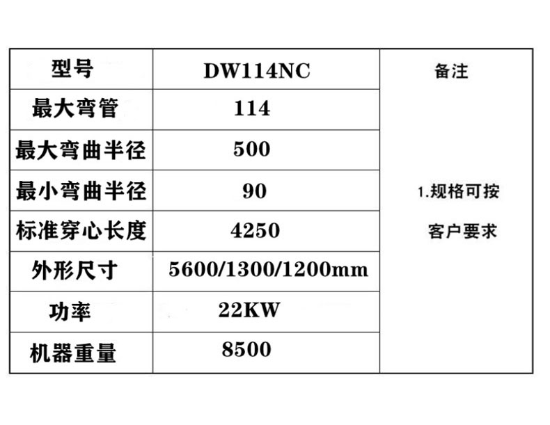 DW-114NCB semi-automatic single head hydraulic pipe bending machine for stainless steel pipe bending equipment produced by Deyi Machinery