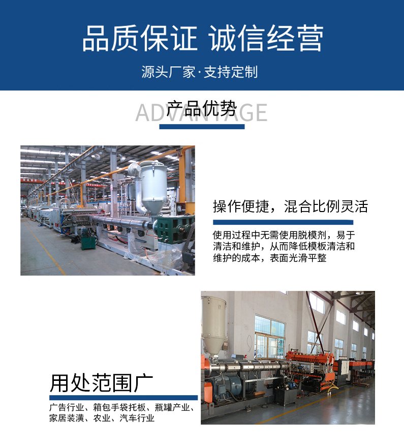 PP/PC hollow grid board extrusion production line grid solar board equipment plastic sheet