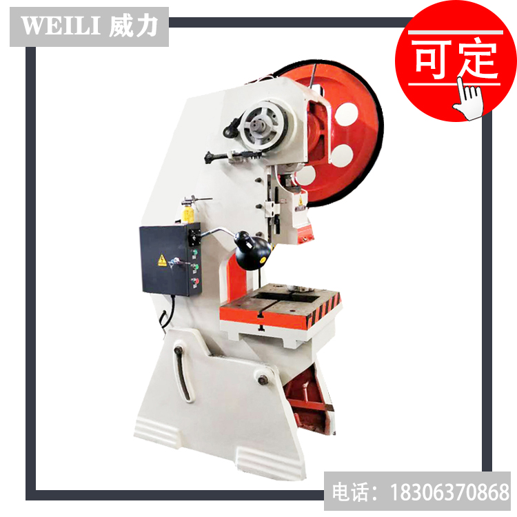 Weili Heavy Industry 16 ton Fixed Table Deep Throat Punch, JB21S-16T Small Open Mechanical Stamping Machine