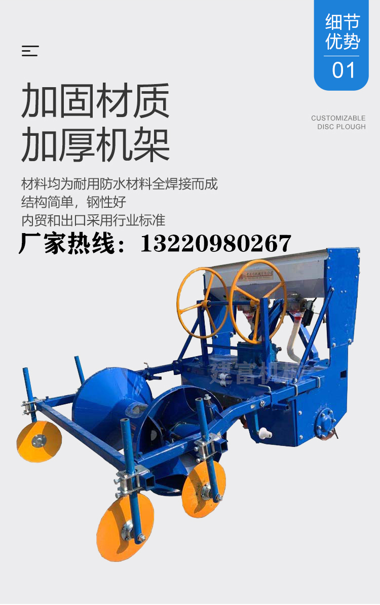 New four-wheel tractor with supporting rotary tillage and ridging machine, seedbed machine, deep furrowing and back drip irrigation integrated machine