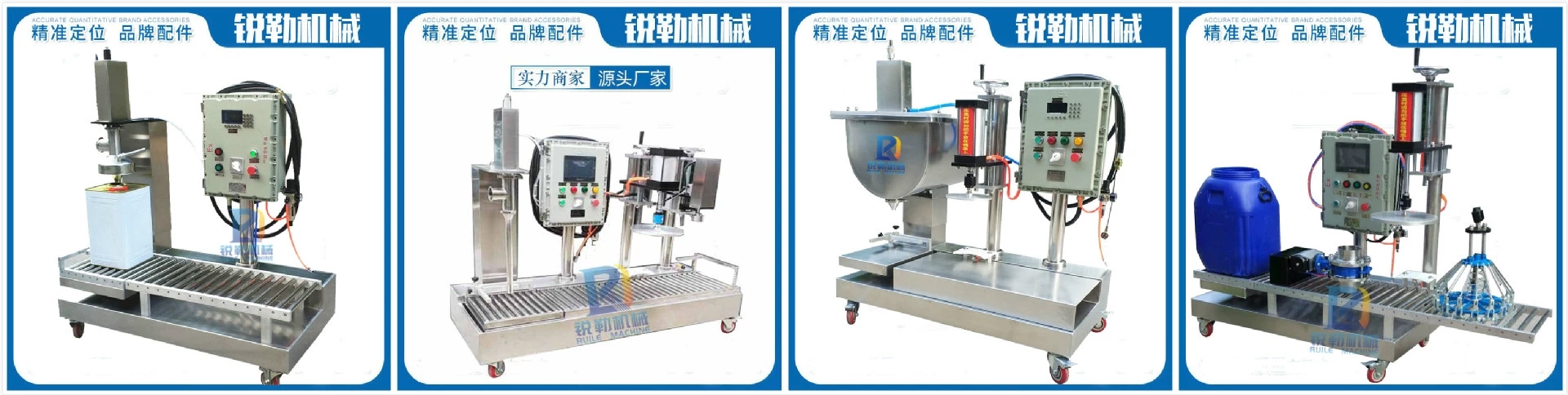 18-30kg coating paint fluorocarbon paint filling machine, tin bucket latex paint hopper type weighing and packaging machine