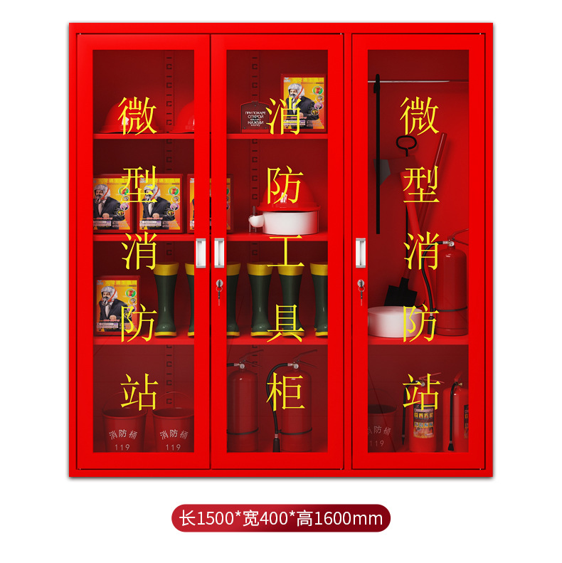 Mini fire station fire cabinet glass box emergency cabinet tool display cabinet construction site cabinet complete set of fire equipment