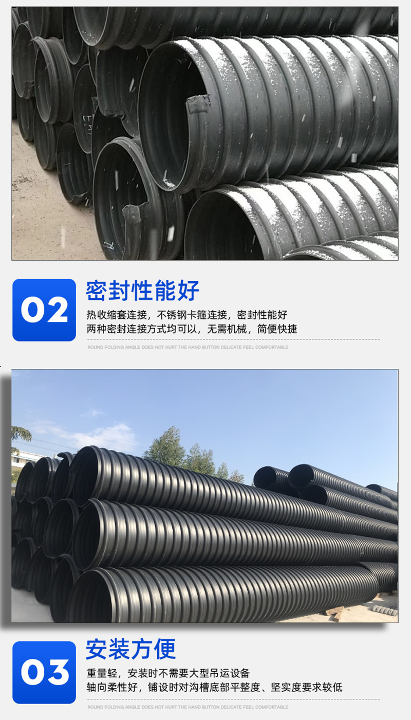 Armored PE double wall corrugated pipe HDPE large diameter steel strip pipe 3DN200 black steel strip reinforced sewage drainage blind pipe