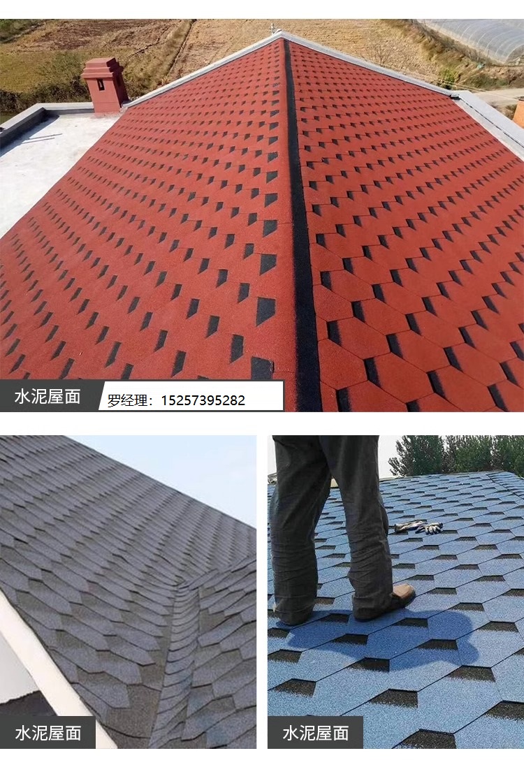 Asphalt tile roof self-adhesive insulation villa wooden house fiberglass tile glass roof Degao tile waterproof felt tile