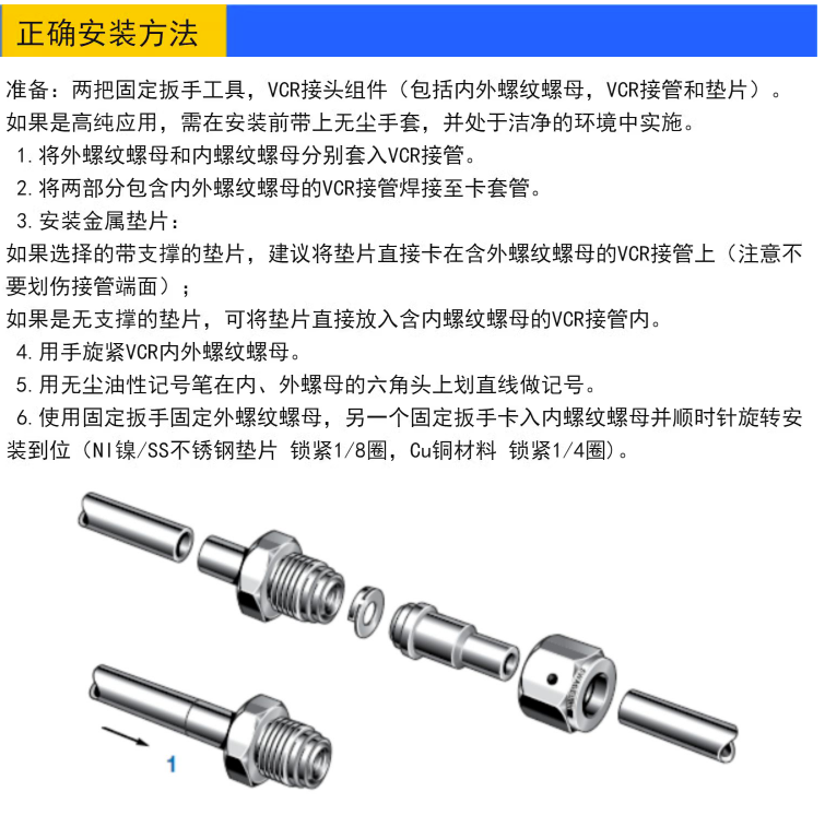 316L stainless steel long welded pipe VCR long pipe Gland VCR metal gasket surface sealing pipe joint long connecting pipe