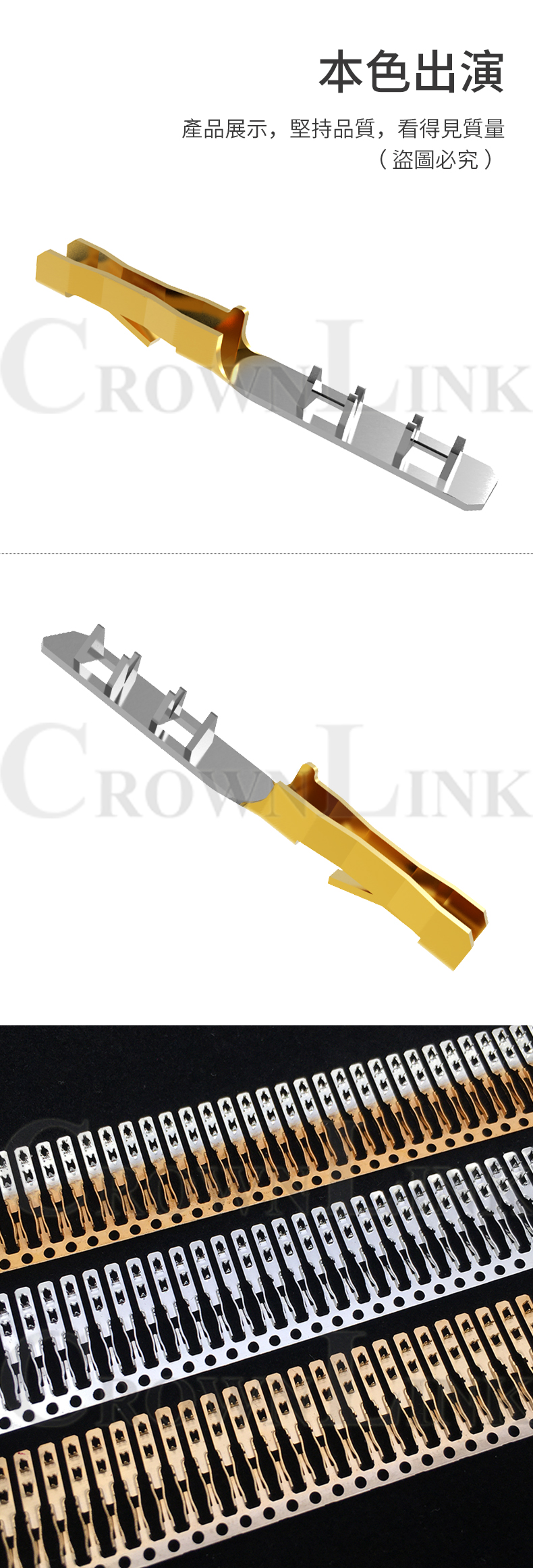 CROWNLINK quick connect 2808-30K-HG-F FFC/FPC 2.54 thin film switch semi gold plated terminal