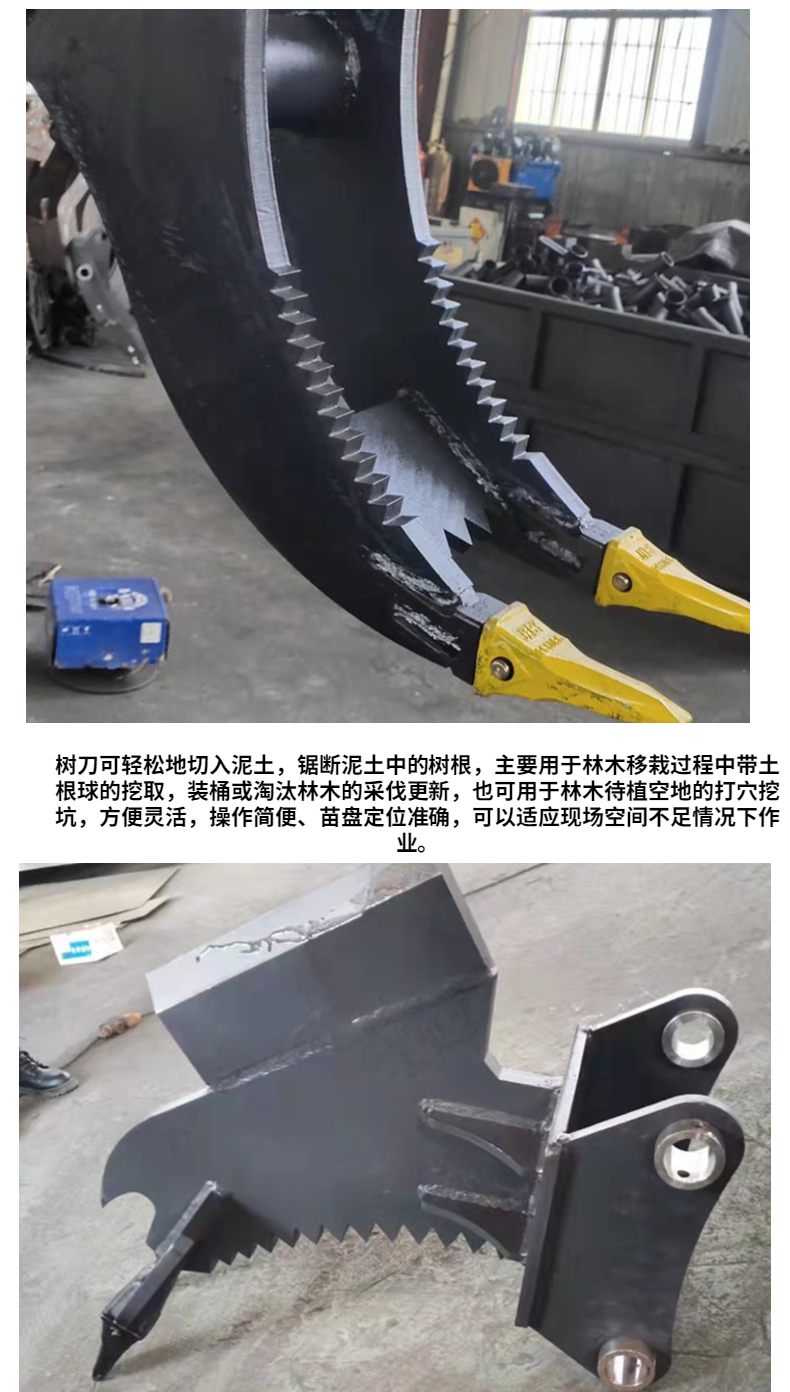 Customized New Double Hook Tree Digging Knife Durable and Fast to Operate in Various Specifications