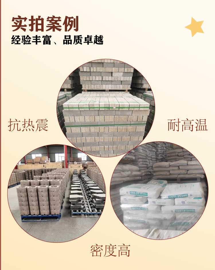 Hongzheng Da clay refractory brick, flue brick, insulation brick, directly supplied by the source manufacturer, with a variety of affordable specifications