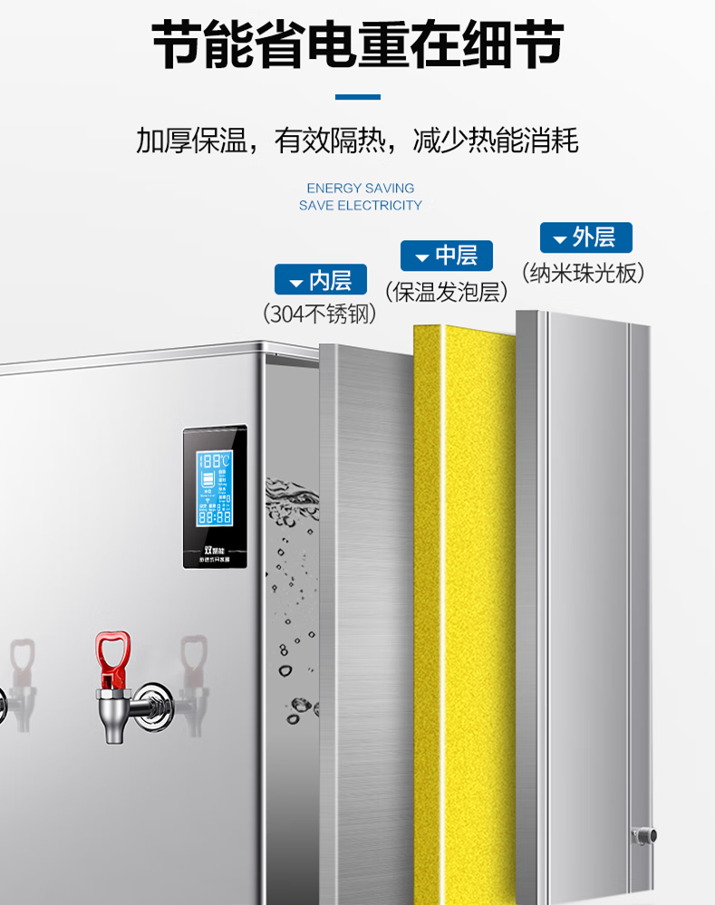 Bili JO-K30C3 water heater