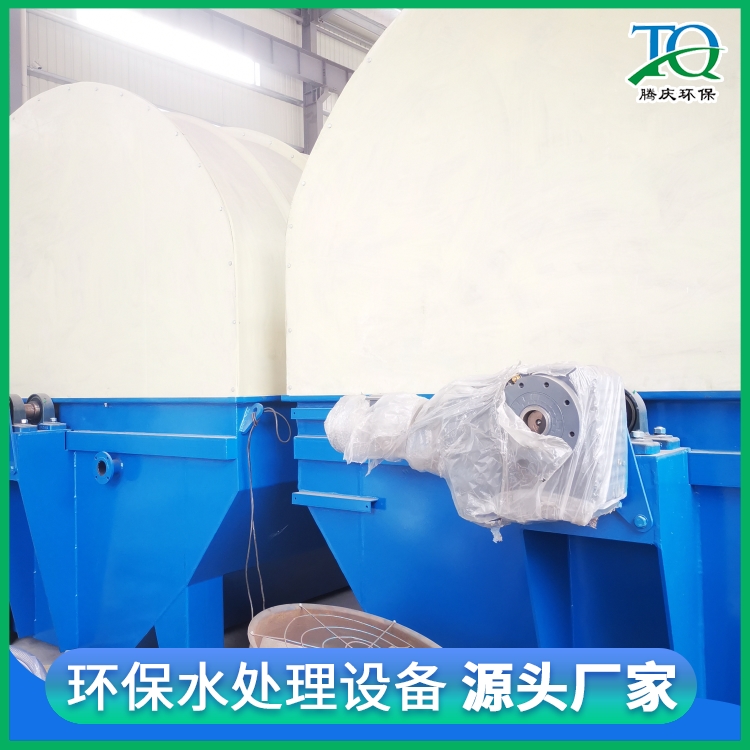 Biological Rotary Table Tengqing Environmental Protection Rotary Table Filter Cloth Filter Tank Full Immersion Vertical Plate Full Automatic Filtration